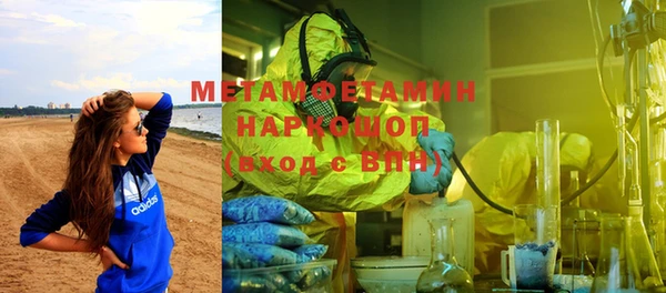 mdpv Богородск